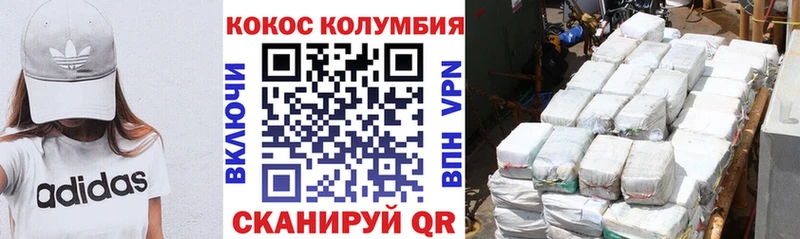 КОКАИН 99%  Купить  Дубна 
