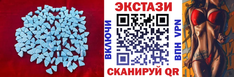 Купить где  Дубна  Ecstasy TESLA 