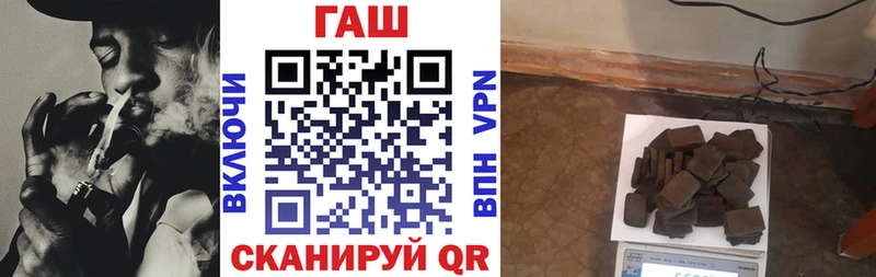 ГАШ 40% ТГК  Купить  Дубна 