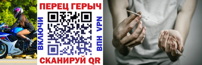 Героин VHQ  Купить закладки  Дубна 