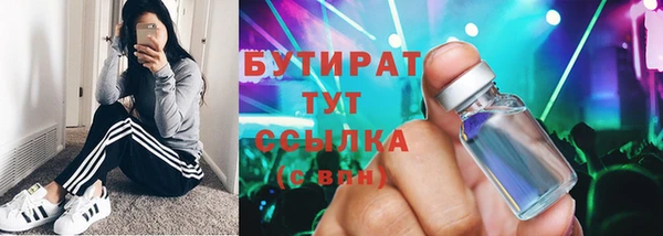 кокаин Протвино