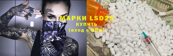 ешки Пролетарск