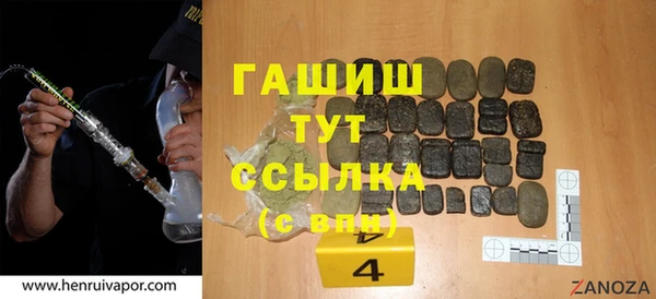 кокаин Протвино
