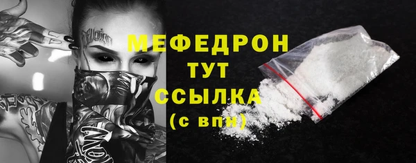 кокаин Протвино