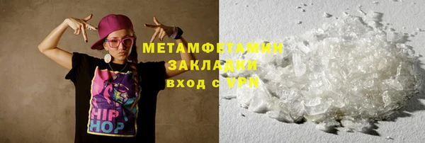 гидра Приозерск