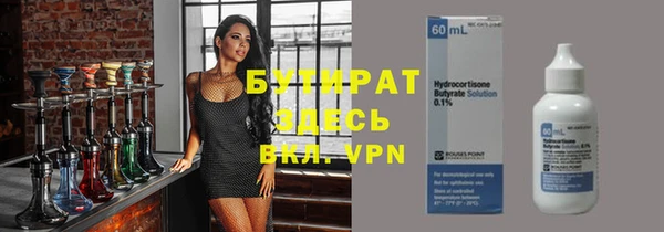 гидра Приозерск