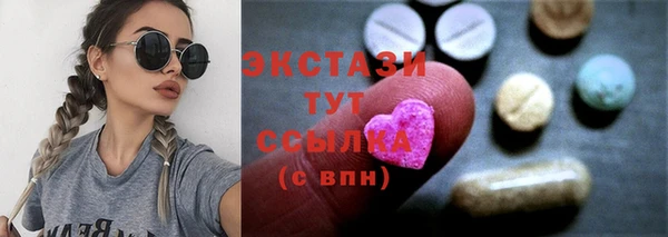 ешки Пролетарск