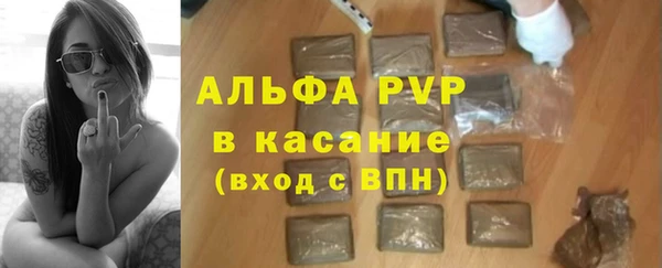 гидра Приозерск