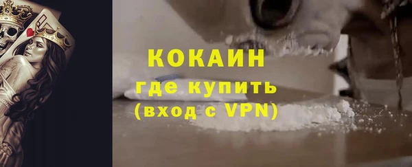 кокаин Протвино