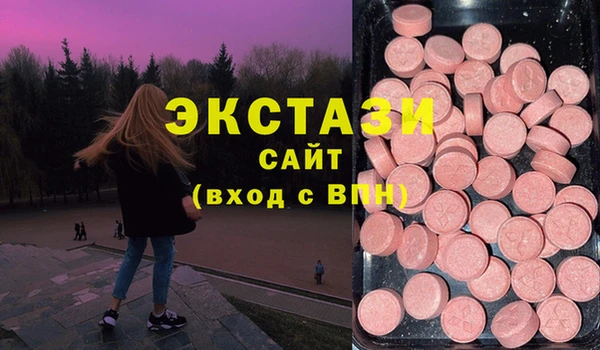 кокаин Протвино