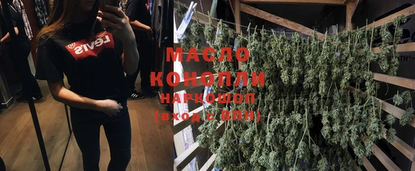 мескалин Покровск