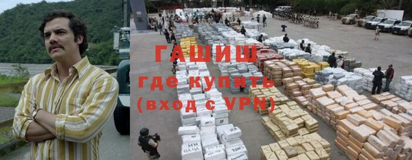 альфа пвп VHQ Покров
