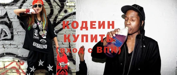 альфа пвп VHQ Покров