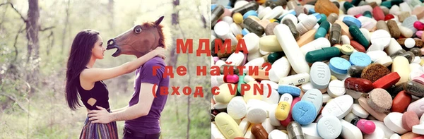 кокаин Протвино