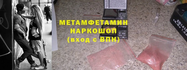 гидра Приозерск