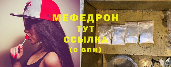 кокаин Протвино