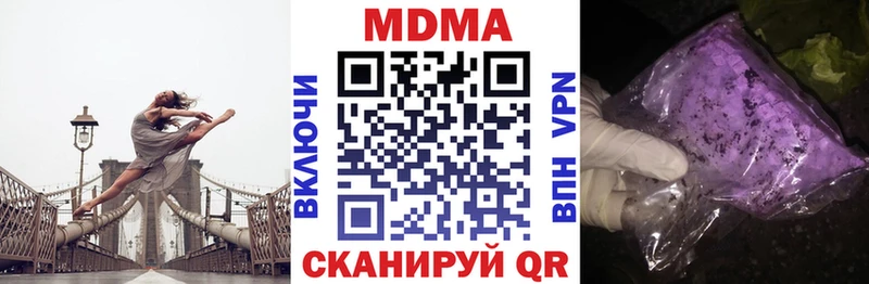 Купить где Дубна MDMA молли