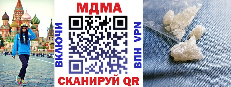 МДМА кристаллы Дубна