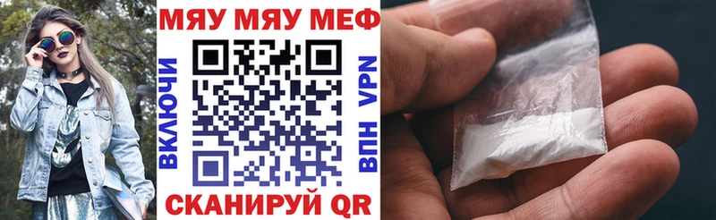 Купить закладки  Дубна  МЕФ 4 MMC 
