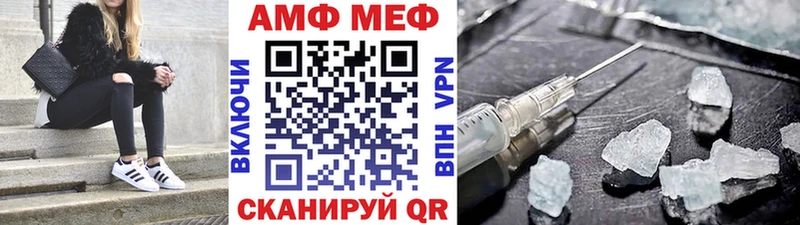 Купить закладки Дубна МЕТАМФЕТАМИН пудра