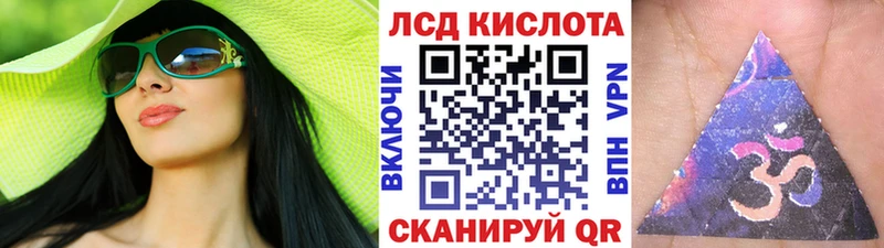 Марки 25I-NBOMe 1500мкг Купить закладки Дубна