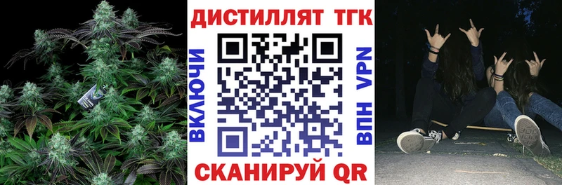 Купить закладки  Дубна  Дистиллят ТГК жижа 